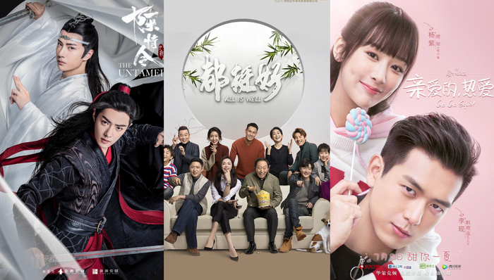 腾讯视频发布2019年度指数,全平台日均覆盖人数已超过2亿