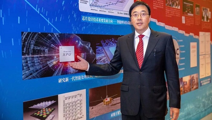 十年投资100亿元,“星光中国芯工程”拟斥巨资研究新一代智能处理技术