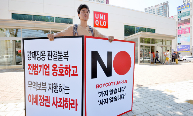 优衣库在韩国遭抵制后,交出的财报有点惨