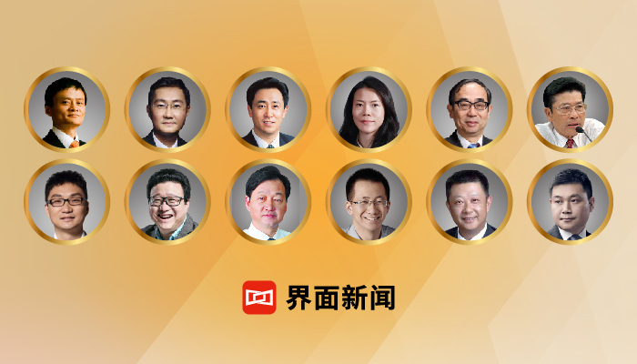 界面新闻发布2020中国最富1000人榜:中国富豪逆流而上,上榜总财富增加28%
