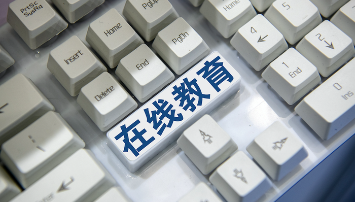 在线教育,立思辰,方直科技,鸿合科技,科大讯飞,拓维信息,南方传媒,全通教育,武汉,新冠肺炎疫情,停