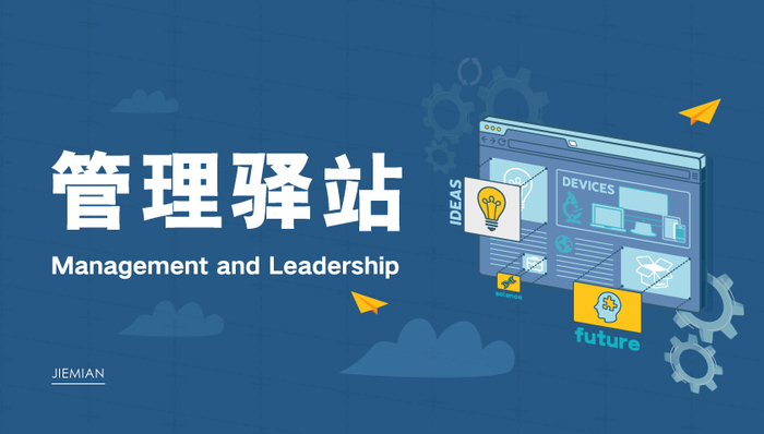 游戏化管理,腾讯,心理学,触屏一代,罗辑思维,盛大,网龙,步科