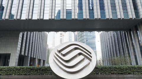 中国移动午后翻红:年报超预期,将主抓5G建设