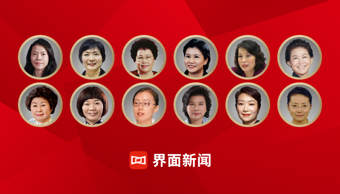 界面新闻发布2020中国女富豪榜,杨惠妍蝉联榜首,吴亚军第二