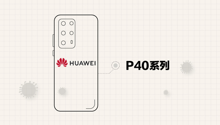 数据 | 华为P40手机起售价没涨,买不买?
