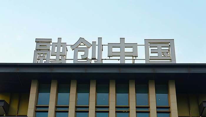 融创中国,业绩