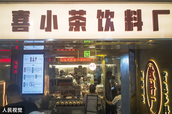 喜小茶,喜茶,一点点