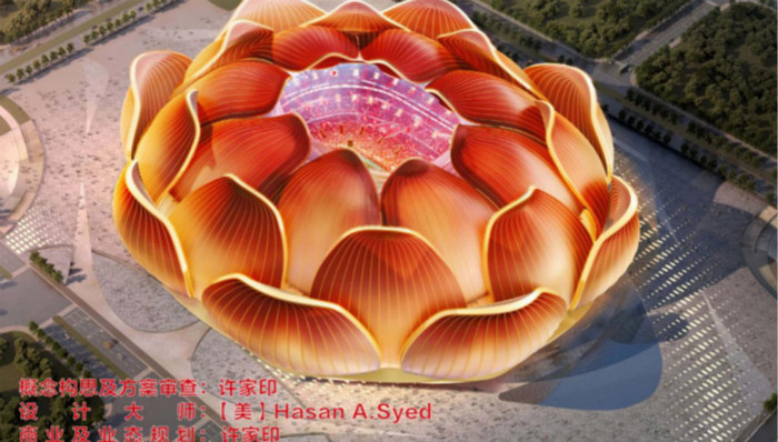 68亿拿地,恒大等了六年的专业足球场终动工