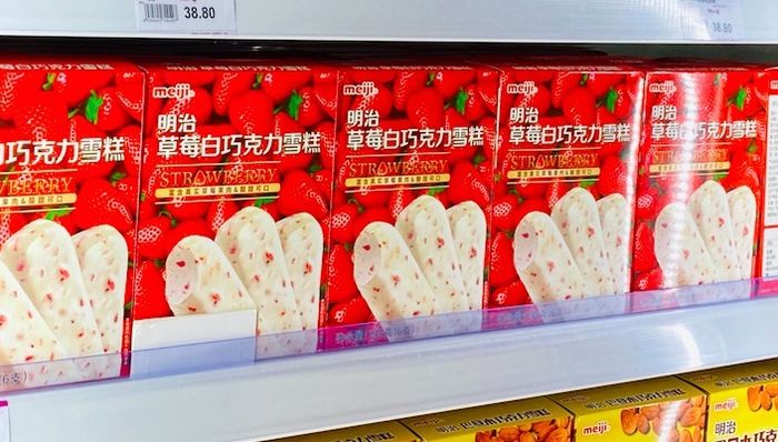 明治乳业,澳亚牧场