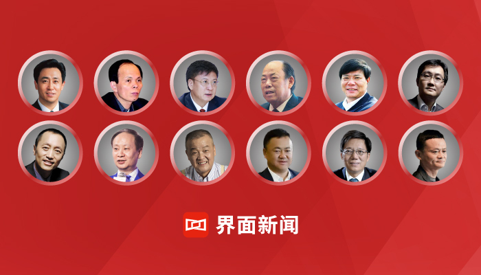 界面新闻发布2020中国慈善企业家榜:100位入榜企业家/企业捐款总额高达157亿元,恒大集团许家印蝉联中国首善