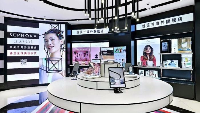 丝芙兰,LVMH,跨境电商线下品牌体验店