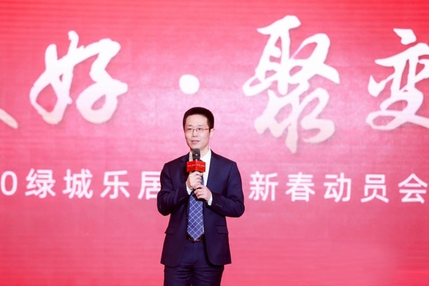 绿城,地产商