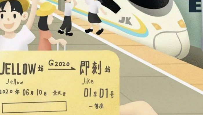 社交媒体,中国市场,即刻,回归