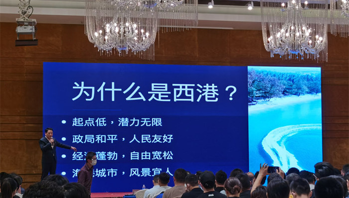 【调查】“炒房天王欧神”柬埔寨西港土地骗局