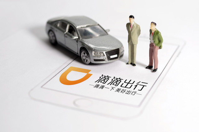 快看|小桔充电与国网电动达成战略合作,已在滴滴车主端App上线