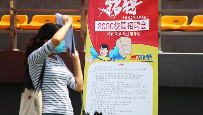 马亮:高校毕业生就业率为何注水严重,如何根治?