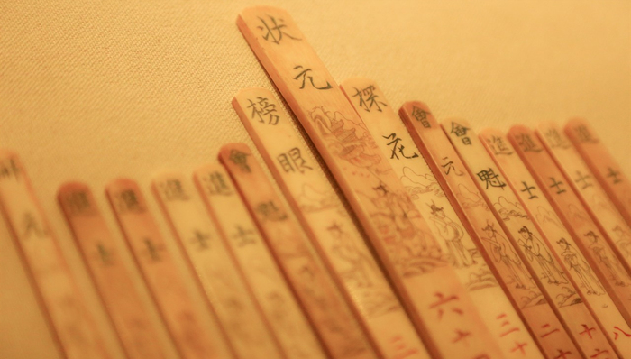 中国式教育,高考状元