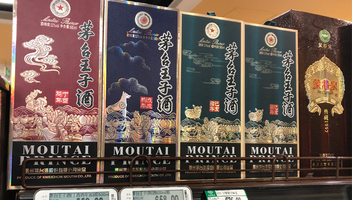 增速停滞 茅台系列酒的独立之困