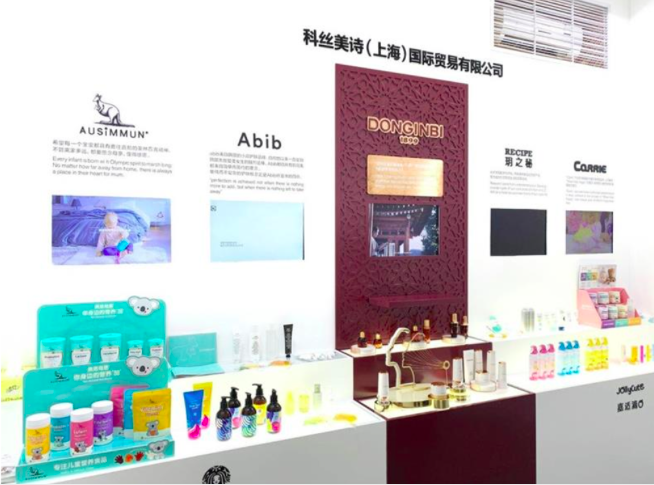 科丝美诗申英杰:美妆的线上模式充斥「门口野蛮人」