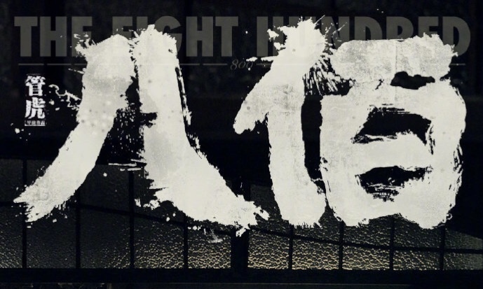 中国电影,抗日战争,儿童文学