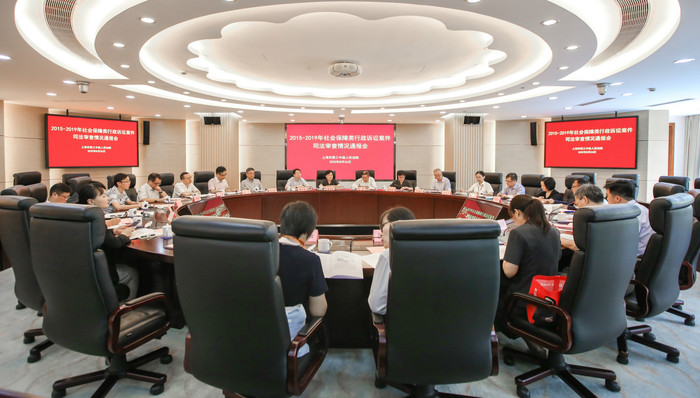 上海三中院,社会保障,行政诉讼,