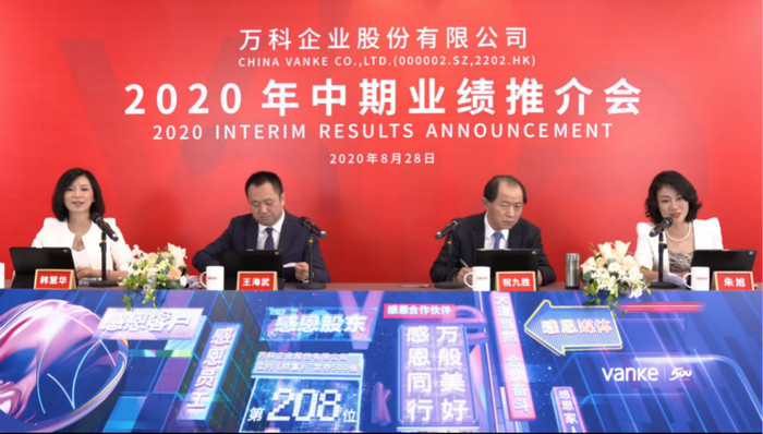 万科规模再发力,开发大西北成立新区域