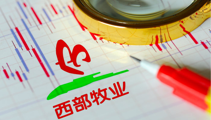 西部牧业,天山生物,创业板,创业板注册制,深交所,重点监控,龙虎榜,机构买卖,散户,散户大本营,股票