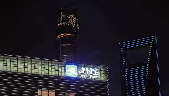 快看|首届“外滩大会”将于9月24日在沪开幕,今起市民可购票