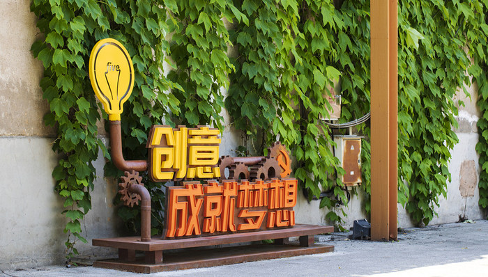 财经速递,知识产权,创新