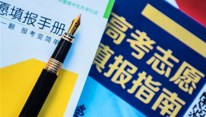 教育,高考改革