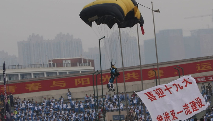 高校,双一流,双一流建设,大学