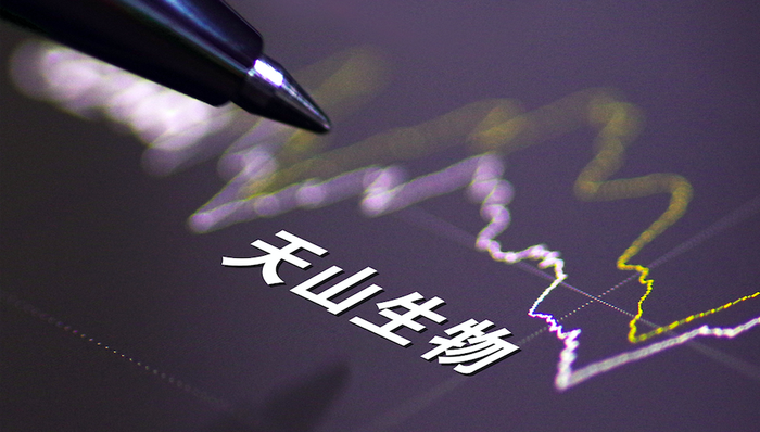 天山生物,长方集团,豫金刚石,妖股,深交所,问询函,立案调查,龙虎榜,自然人,散户,散户大本营,停牌