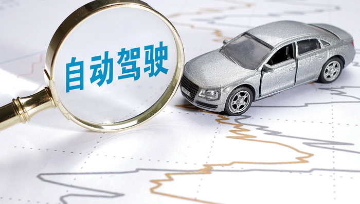 地平线发布AI芯片征程3,想与巨头英伟达差异化竞争