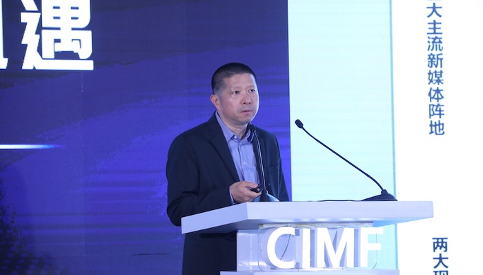 上海,上海报业集团,2020年中国网络媒体论坛