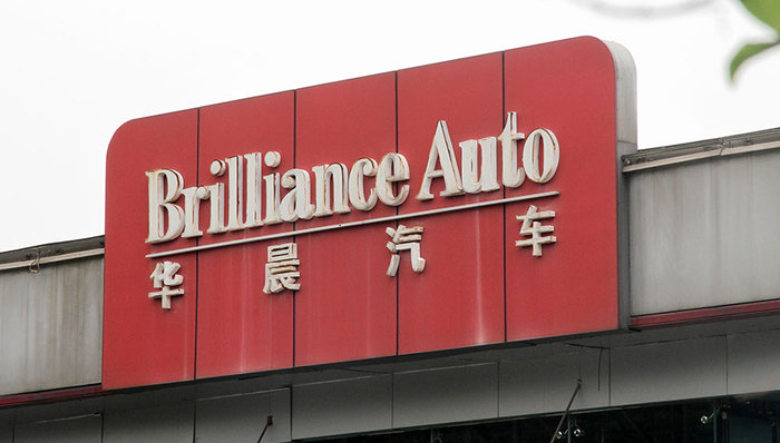 华晨混改全面启幕,股权投资能否成翻身捷径?