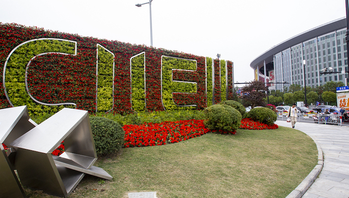 进博会,上海绿容,世界会客厅