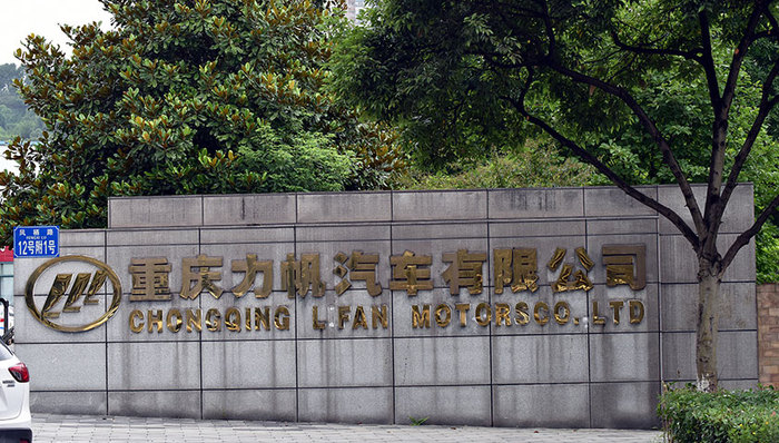 力帆之殇:“教父”尹明善被立案调查,债务高企自救艰难