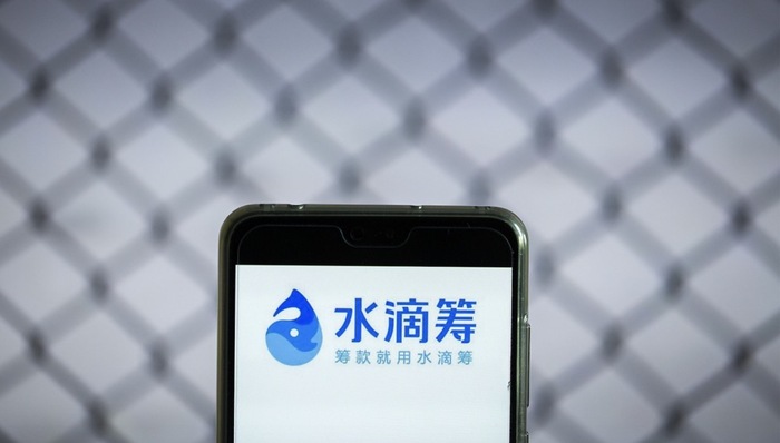 水滴公司计划明年第一季度赴美上市,已累计融资超34亿元人民币