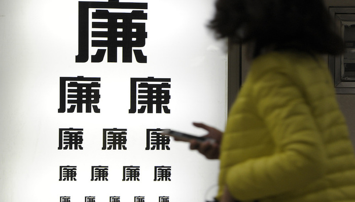 中纪委机关报披露多起贪腐官员搞迷信:有人佩戴护身符保平安