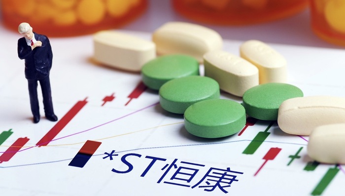 亏损叠加债务危机 *ST恒康退市“危局”未解,破产重整进程违规风险隐现