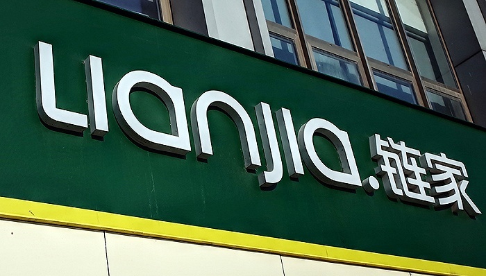 禁止“电话营销”,链家再次自我变革促进行业升级