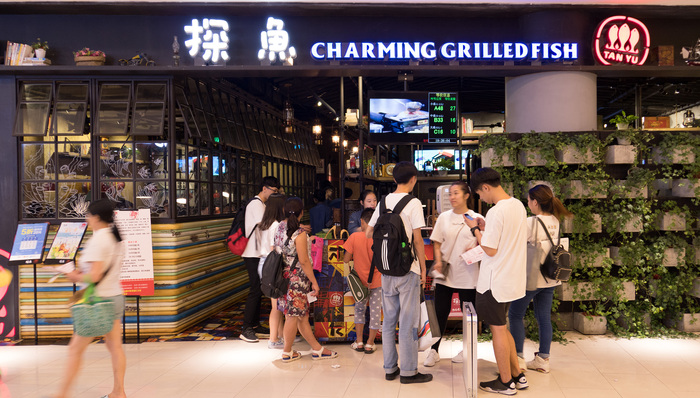 蔡澜,探鱼,撒椒