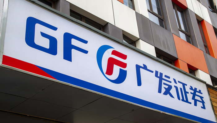 内部提拔!缺位八月后广发证券迎来新任总经理,广发基金元老级人物林传辉升任