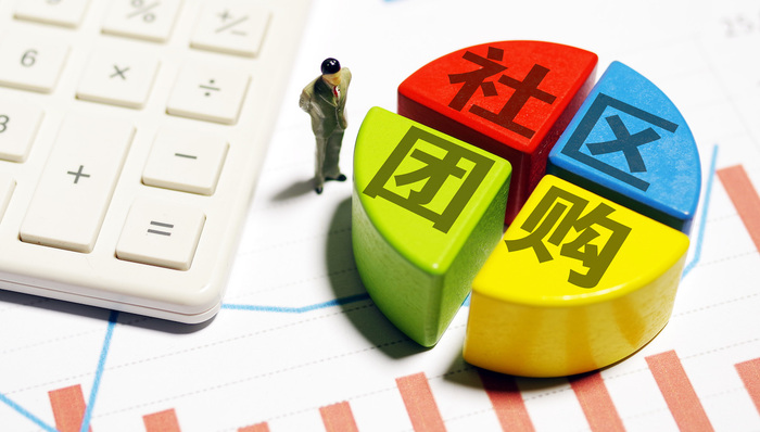 【深度】巨头过境,寸草不生?社区团购小创业公司们的狂奔与抉择