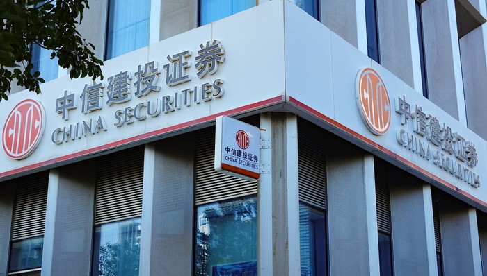 中信建投,券商,定向增发
