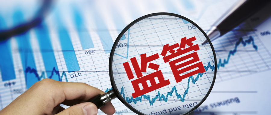 格力地产,董事长,立案调查,内幕交易,资产重组