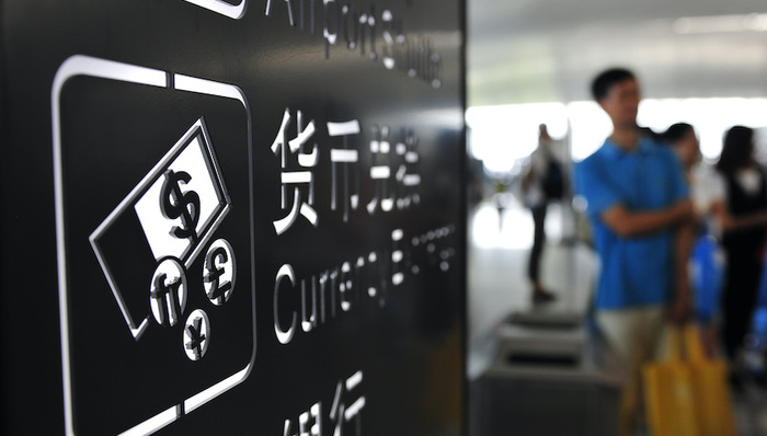 人民幣,匯率,出口,