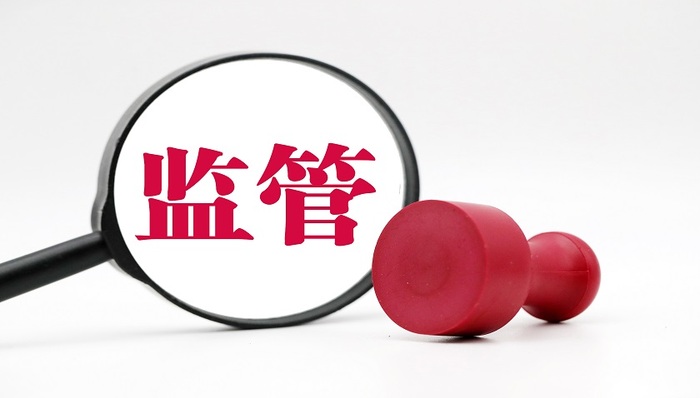 快看丨央行:非银支付机构、网络小贷、消金公司将纳入反洗钱监管