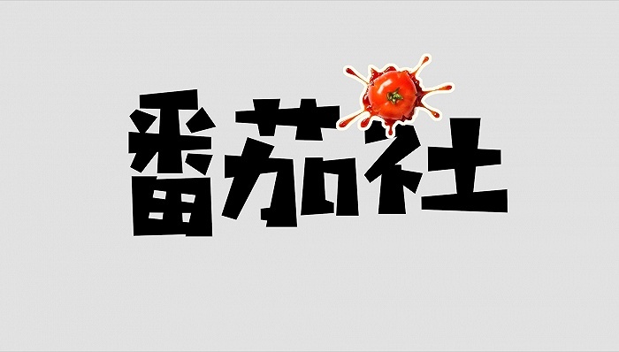 苹果