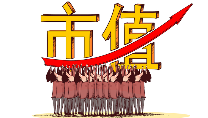 市值超1.2万亿元!招行股价盘中创历史新高,超越五粮液跃居A股第五